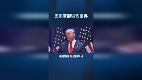 环球爆料热点新闻最新消息,最新热点新闻追踪，揭秘事件背后真相